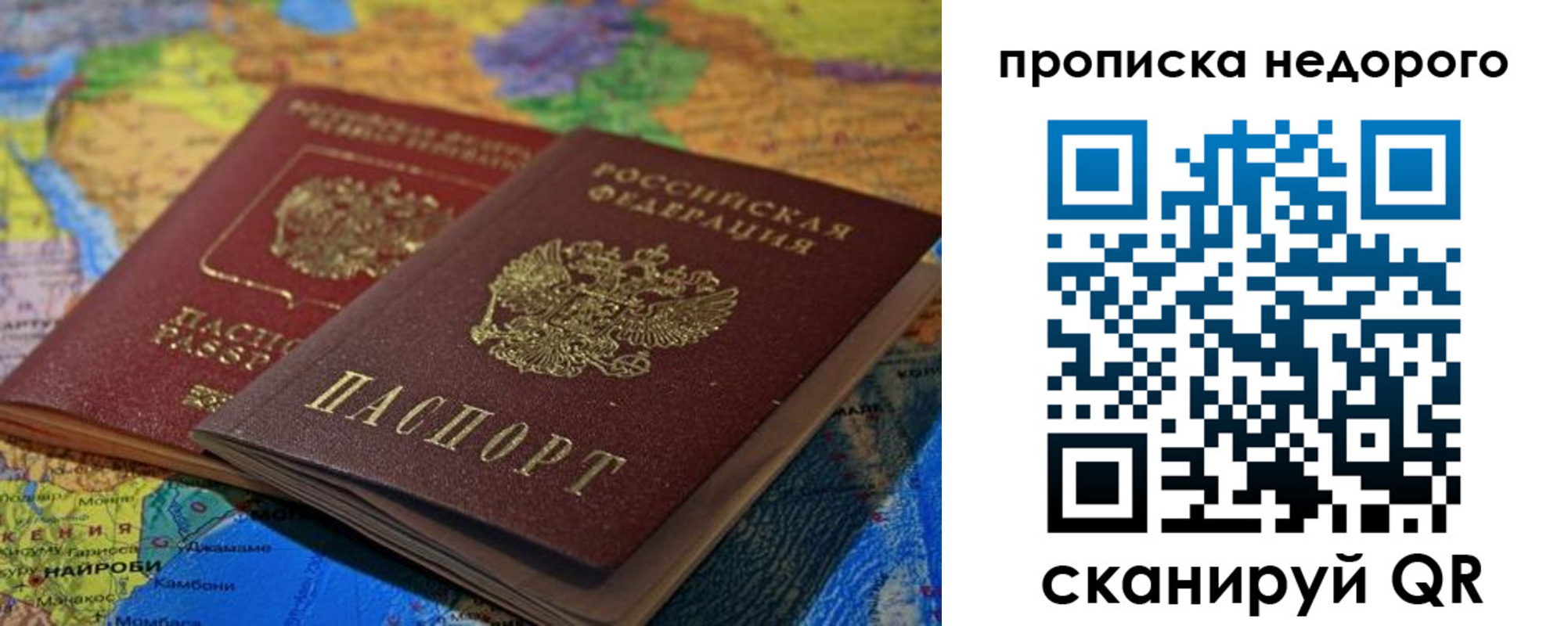 временная регистрация адрес в Кукморе