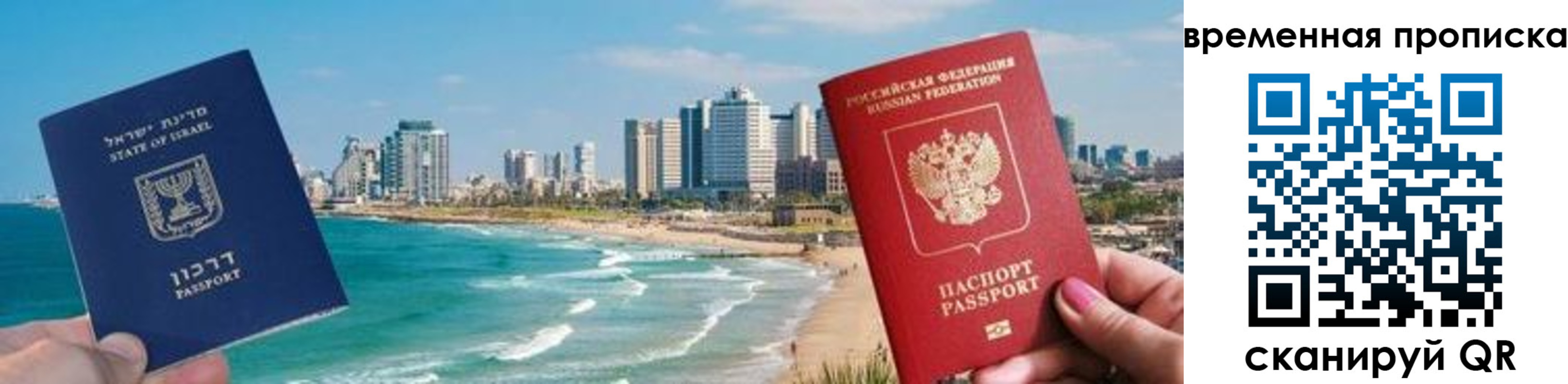 временная регистрация надежно в Кукморе