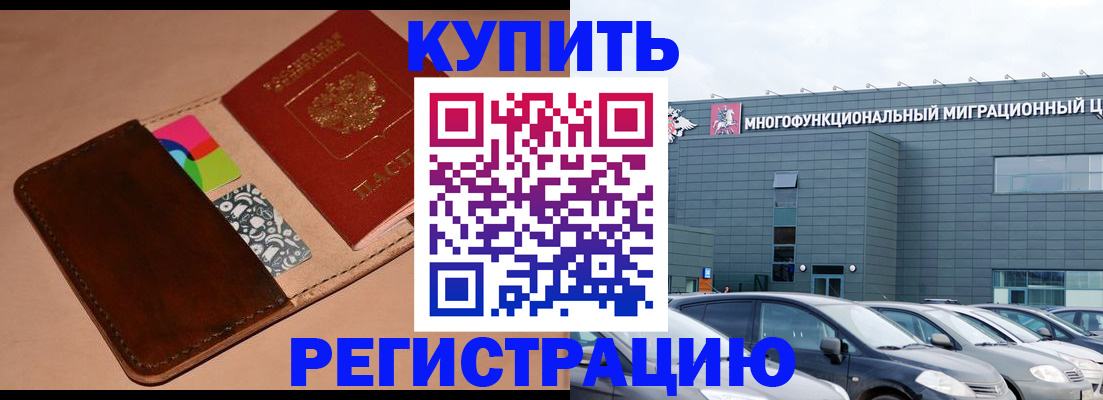прописка поиск в Кукморе